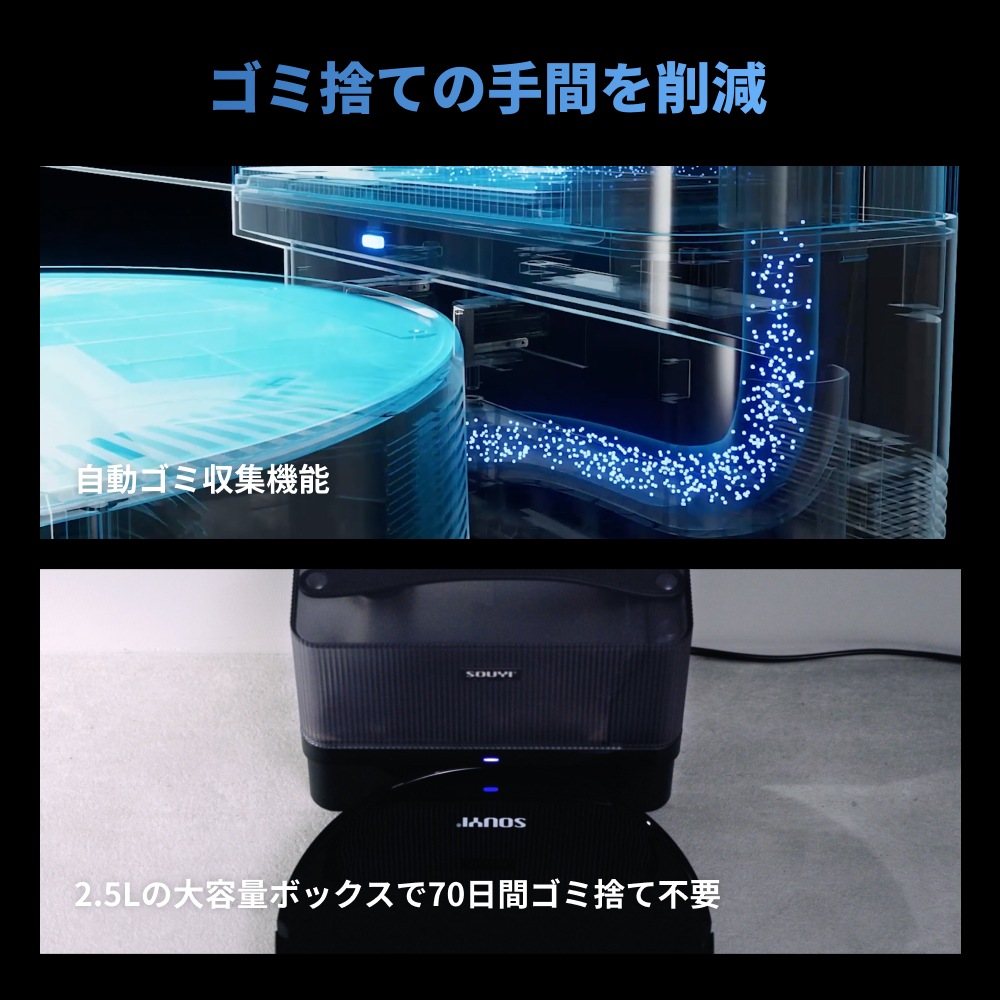SY-111N ロボット掃除機 ロボット掃除機 | 家電の通販 ソウイ