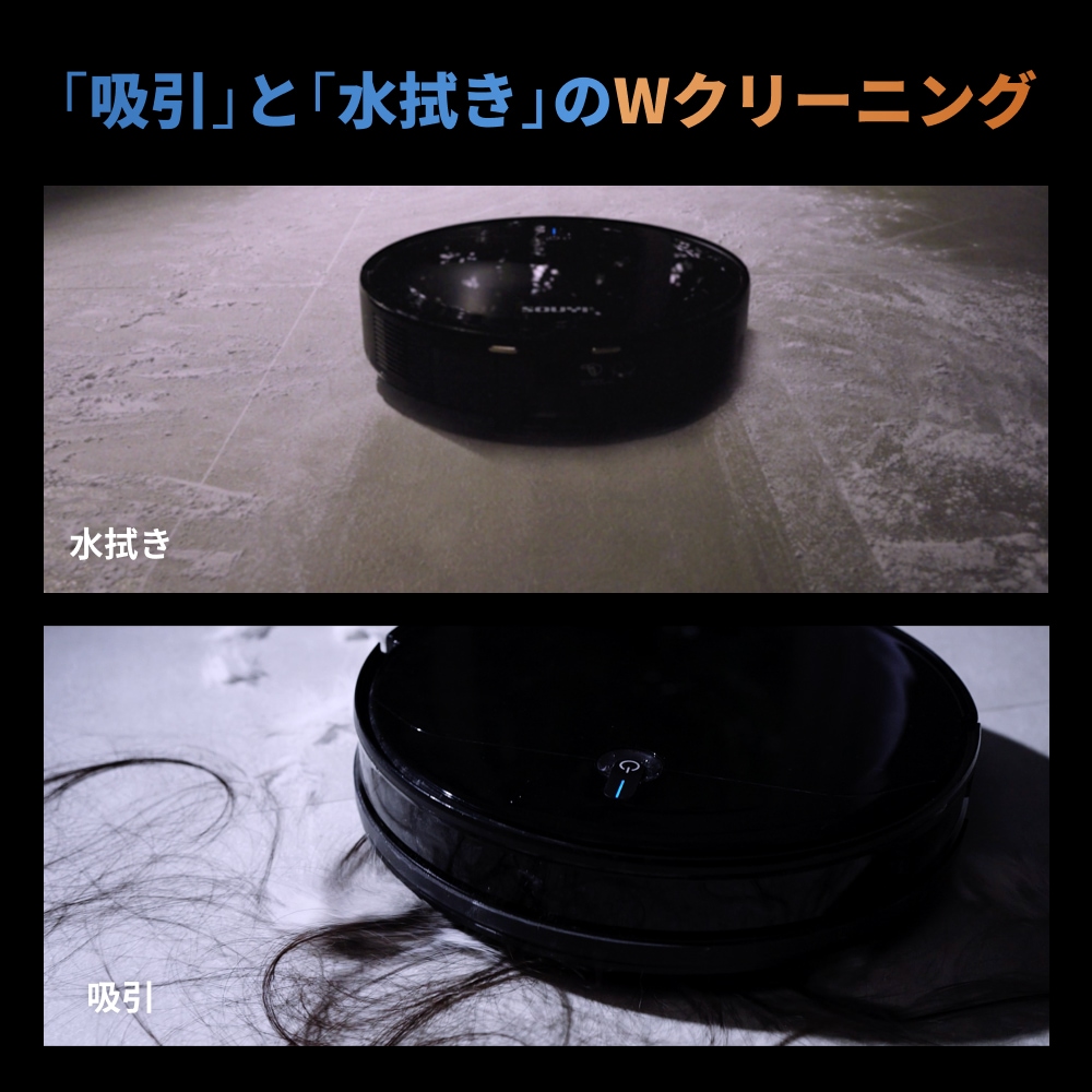 ロボット掃除機 ブラック 新製品】ロボット掃除機「Black Hole Robot Cleaner（ブラック
