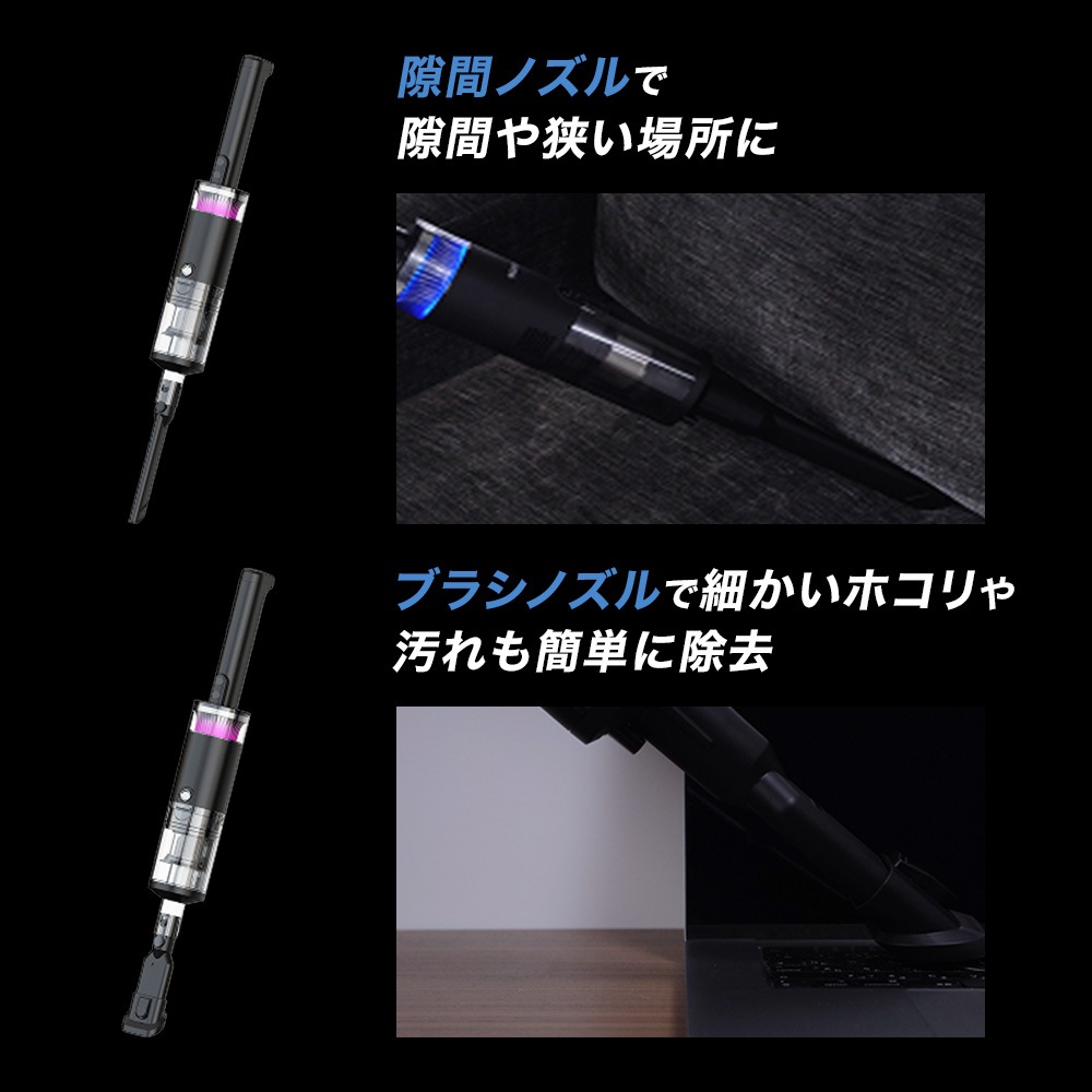 SY-160 ブラックホール掃除機 Black Hole X1 コードレス水