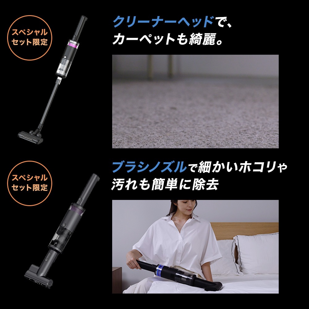 ブラックホール掃除機 Black Hole X1 コードレス水拭き自動乾燥機能付 35692-91-