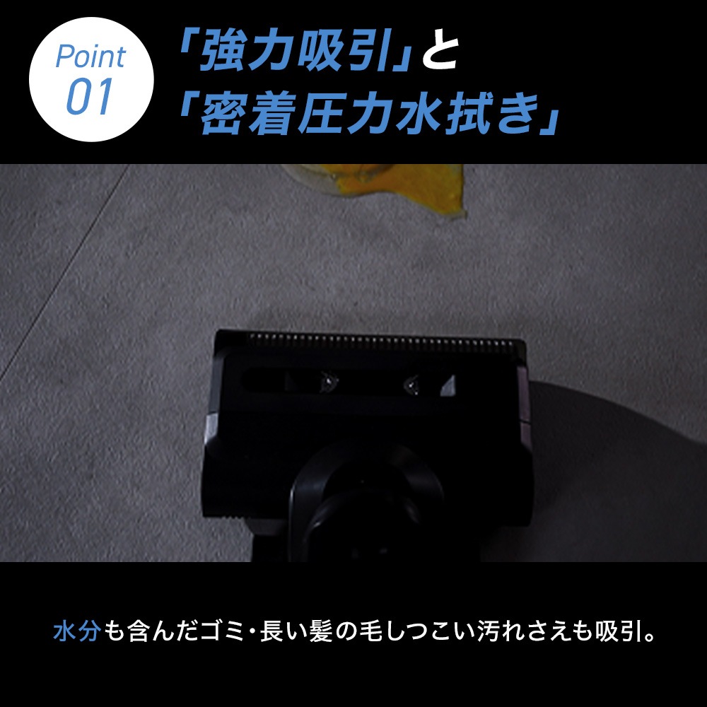 SY-160 ブラックホール掃除機 Black Hole X1 コードレス水拭き掃除機