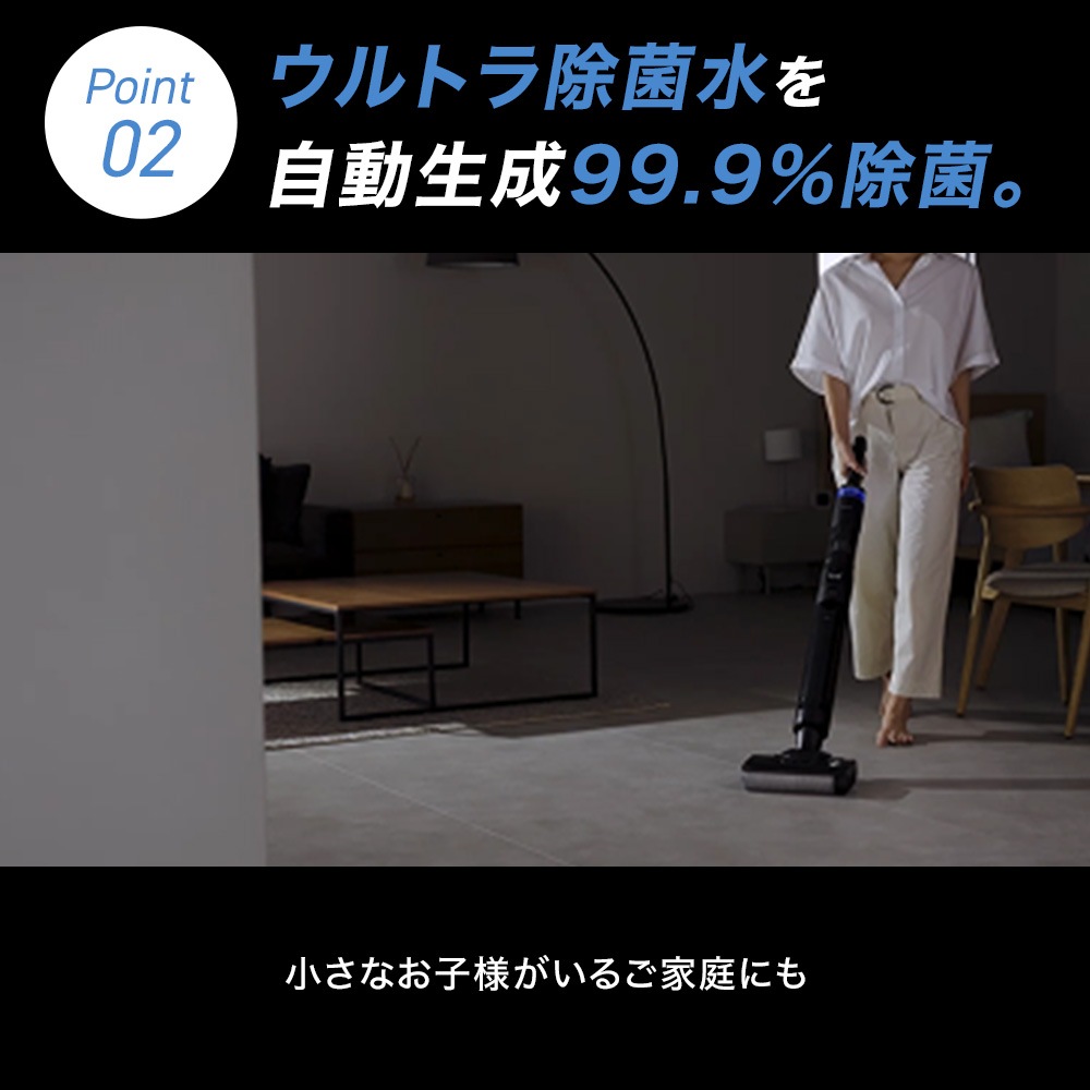 SY-160 ブラックホール掃除機 Black Hole X1 コードレス水拭き掃除機