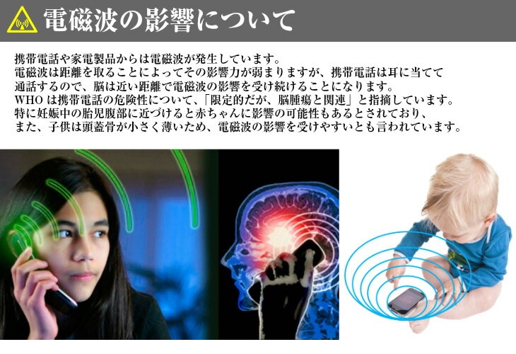 souyi 電磁波吸収シート Anti-Radiation Stick　4枚組 楽天市場】日本製 電磁波防止シート 反射でなく吸収！ 360度