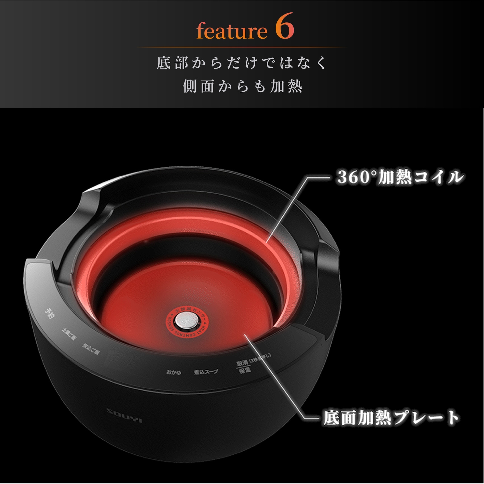 SY-153 カマノ 土鍋炊飯器 土鍋釜 炊飯器 4合炊き 土鍋 炊飯 | 家電の