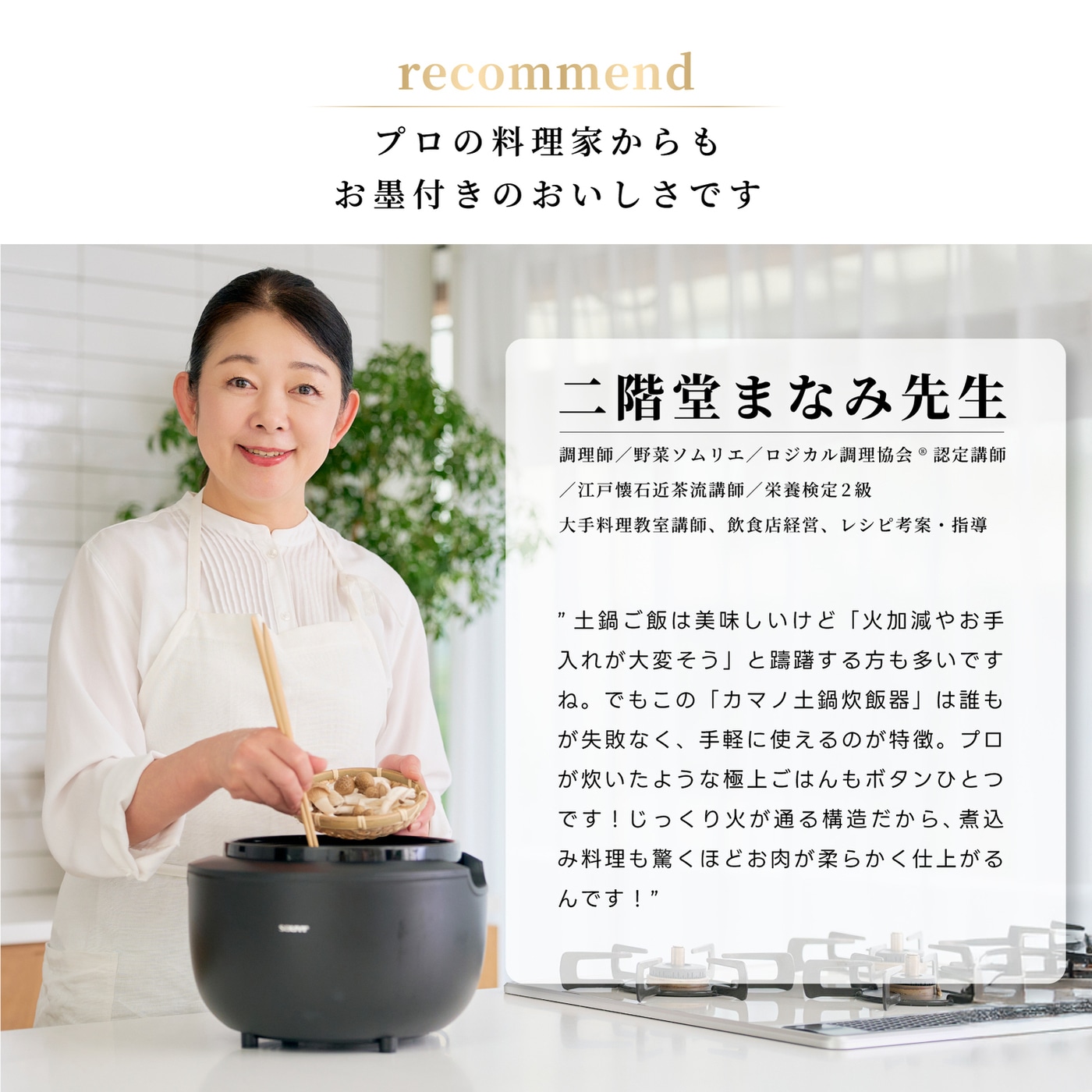 SY-153 カマノ 土鍋炊飯器 土鍋釜 炊飯器 4合炊き 土鍋 炊飯 | 家電の