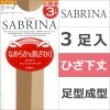 SABRINA ֥ ѥƥȥå 3­ Ҥ楹ȥå  GUNZE[SPS73]