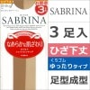 SABRINA ֥ ѥƥȥå 3­ Ҥ楹ȥå ä꥿  GUNZE[SPS74]