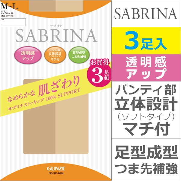 サブリナ様専用 アイビー3種セット