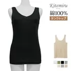 Kitemiru ���ƥߥ� ���󥯥ȥå� ���� GUNZE [MF5054A]