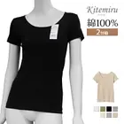 Kitemiru ���ƥߥ� 2ʬµ����ʡ� ���� GUNZE [MF5052A]