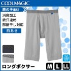 COOLMAGIC ������ޥ��å� ���󥰥ܥ������֥꡼�� ���� �ܥ������ѥ�� �ô�[MC3285H]