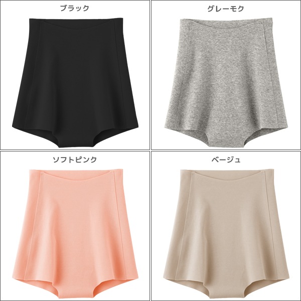 KIREILABO キレイラボ 完全無縫製 レギュラーショーツ 1分丈