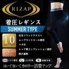 RIZAP �饤���å� �尵�쥮�� 10ʬ�� �Ϥ����⤤�ƥ����꡼���񥢥å� ���� GUNZE[RZF202]