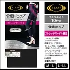 RIZAP �饤���å� ���� �ҥå� �������ץ쥮�� �ϥ��������� 10ʬ�� ���� GUNZE[RZF402]