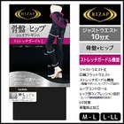 RIZAP �饤���å� ���� �ҥå� �������ץ쥮�� ���㥹�ȥ������� 10ʬ�� ���� GUNZE[RZF401]