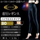 RIZAP �饤���å� 80�ǥˡ����尵�쥮�� �ϥ��������� 10ʬ�� �Ϥ����⤤�ƥ����꡼���񥢥å� ���� GUNZE[RZF203]