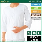 餯餯  7ʬµܥդ  ȩ S M L  GUNZE 100%[HW6218]