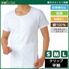 餯餯  Ⱦµåץ  ȩ S M L  GUNZE 100%[HW6318]