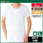 餯餯  Ⱦµ 2  ȩ M L  GUNZE 100%[HW8213]