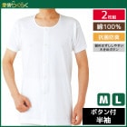 餯餯  Ⱦµܥդ 2  ȩ M L  GUNZE 100%[HW8214]