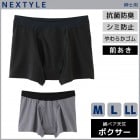 NEXTYLE ��ǽ�ܥȥ� Ǣ�����б� �ܥ������֥꡼�� ������ �ܥ������ѥ�� M������ L������ LL������ ���� GUNZE[NE1080]