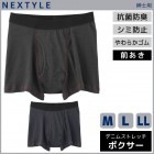 NEXTYLE ��ǽ�ܥȥ� Ǣ�����б� �ܥ������֥꡼�� ������ �ܥ������ѥ�� M������ L������ LL������ ���� GUNZE[NE1081]