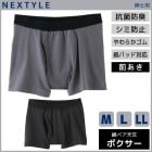 NEXTYLE ��ǽ�ܥȥ� ��ѥå��б� �ܥ������֥꡼�� ������ �ܥ������ѥ�� M������ L������ LL������ ���� GUNZE[NE1180]