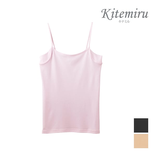 Kitemiru ƥߥ դߥ  GUNZE[MF0757]