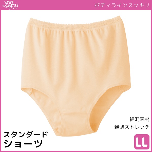 yan joy ヤンジョイ スタンダードショーツ LLサイズ グンゼ GUNZE 日本