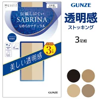 SABRINA ���֥�� �������ˤ��� �ʤ�餫�ʥ����� ���ȥå��� 3­�� ������ ���� GUNZE[SP911M-L]