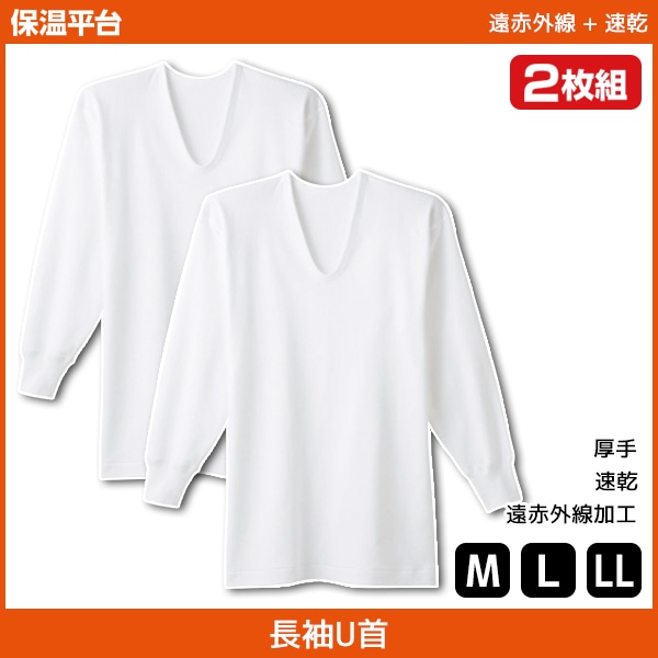 ݲʿ ֳù ® ꥹࡼ Uͥå󥰥꡼T ĹµU 2  GUNZE 100% ɴʡ [RP28102]