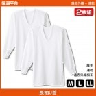 ݲʿ ֳù ® ꥹࡼ Uͥå󥰥꡼T ĹµU 2  GUNZE 100% ɴʡ [RP28102]