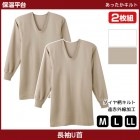 ݲʿ ä Uͥå󥰥꡼T ĹµU 2  GUNZE 100% ɴʡ [RP63102]