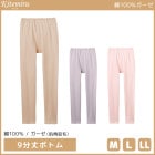 Kitemiru ƥߥ 100% 9ʬܥȥ  GUNZE ɴʡ [MF9361A]