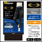 RIZAP �饤���å� ��Ǯ �����륿���� �尵 �쥮�� 10ʬ�� ���� GUNZE[RZF215]