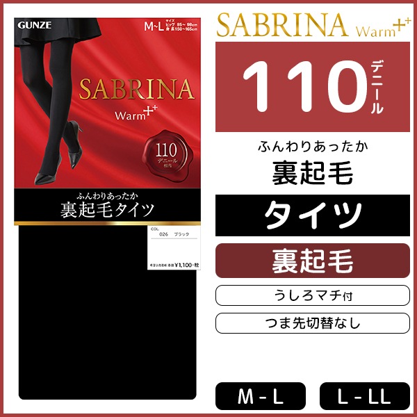 SABRINA サブリナ ウォームプラス 110デニール 裏起毛タイツ 防寒 温感