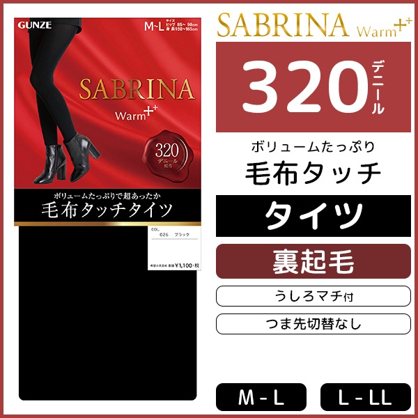 SABRINA ���֥�� ��������ץ饹 320�ǥˡ��� ���ۥ��å������� �ɴ� ���� ΢���� ���� GUNZE[SB-91C]