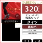 SABRINA ֥ ץ饹 320ǥˡ ۥå ɴ  ΢  GUNZE[SB-91C]
