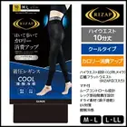 RIZAP �饤���å� �䴶 �����륿���� �尵 �ϥ��������ȥ쥮�� 10ʬ�� �쥮�� GUNZE[RZF214]