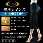 RIZAP �饤���å� �尵�쥮�� 7ʬ�� �Ϥ����⤤�ƥ����꡼���񥢥å� ���� GUNZE[RZF206]