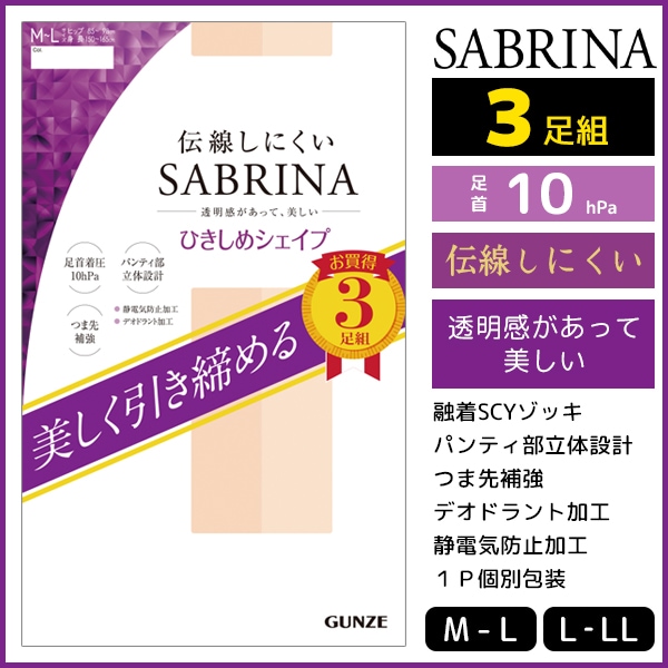 hanaページEVERYSKIN まとめ売り 6647-100-m-01-pl.jpg