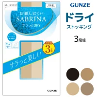 SABRINA ���֥�� �������ˤ��� ����ä�DRY ���ȥå��� 3­�� ������ ���� GUNZE [SP914M-L]