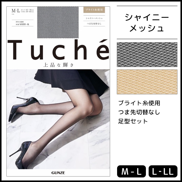 Tuche �ȥ����� ���ʤʵ��� ���㥤�ˡ���å��� ���� GUNZE �ѥ�ƥ����ȥå��� �ѥ󥹥�[TH211D]