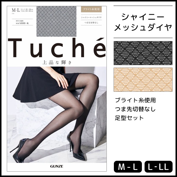 Tuche �ȥ����� ���ʤʵ��� ���㥤�ˡ���å�������� ���� GUNZE �ѥ�ƥ����ȥå��� �ѥ󥹥�[TH212D]