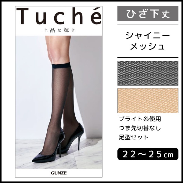 Tuche �ȥ����� ���㥤�ˡ���å��� �Ҥ����� ���� GUNZE �ѥ�ƥ����ȥå��� �ѥ󥹥�[THS21D]