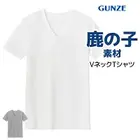 �ô�COOL ���λ��Ǻ� V�ͥå� T����� ���� ���� GUNZE [CL3015H]
