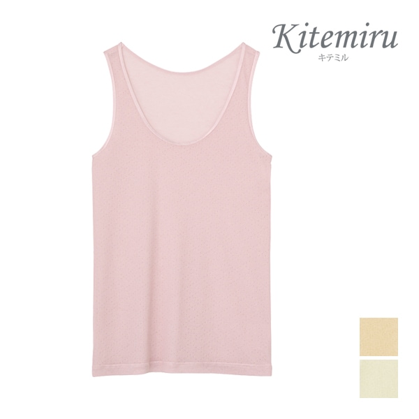 Kitemiru ���ƥߥ� ���󥯥ȥå� ���� GUNZE[MF2754]