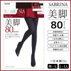 SABRINA Acti-Fit ֥ ƥեå  80ǥˡ   GUNZE ॿ[SBW43M-L]