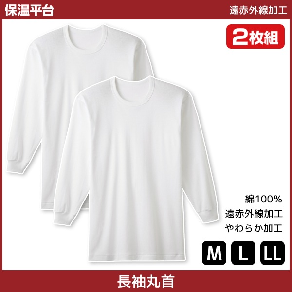 �ݲ�ʿ�� ���ֳ����ù� Ĺµ ���롼�ͥå�T����� Ĺµ�ݼ� 2���� ���� GUNZE �ɴ�����ʡ� ����[RP5808A]