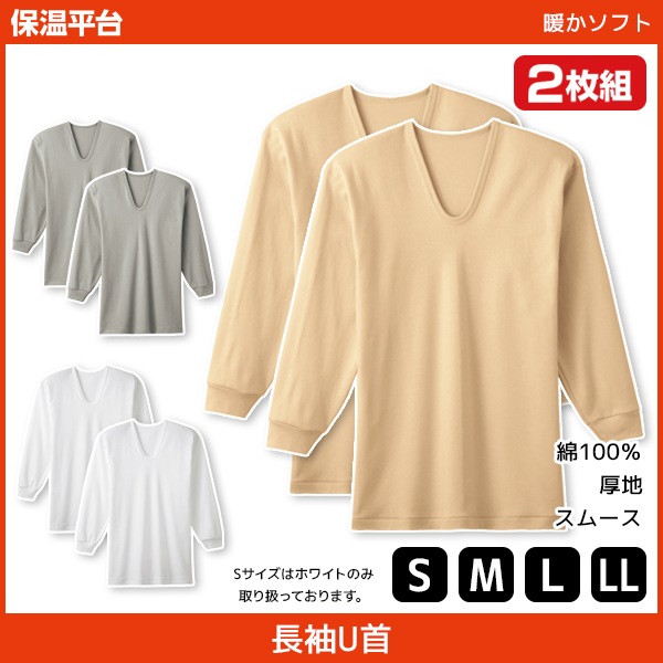 ݲʿ Ȥե Ĺµ UͥåT ĹµU 2  GUNZE ɴʡ [RP6510A]